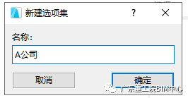 BIM问答|ArchiCAD选择集工具怎么用?ArchiCAD小技巧:选择集 BIM问答|ArchiCAD选择集工具怎么用?ArchiCAD小技巧:选择集