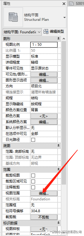 BIM技巧|Revit不显示构件怎么办?Revit不显示构件的几种处理方法 BIM技巧|Revit不显示构件怎么办?Revit不显示构件的几种处理方法