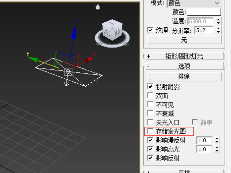 BIM问答|Vray灯光常用参数有哪些?VRay教程之参数设置说明 BIM问答|Vray灯光常用参数有哪些?VRay教程之参数设置说明