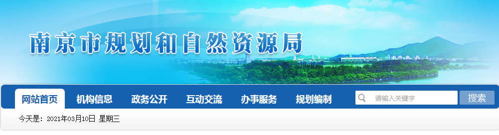 BIM政策|南京市关于加快推进建筑信息模型(BIM)技术应用的通知 BIM政策|南京市关于加快推进建筑信息模型(BIM)技术应用的通知