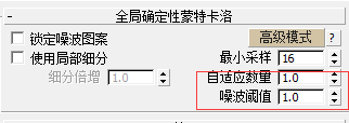 BIM问答|Vray灯光常用参数有哪些?VRay教程之参数设置说明 BIM问答|Vray灯光常用参数有哪些?VRay教程之参数设置说明