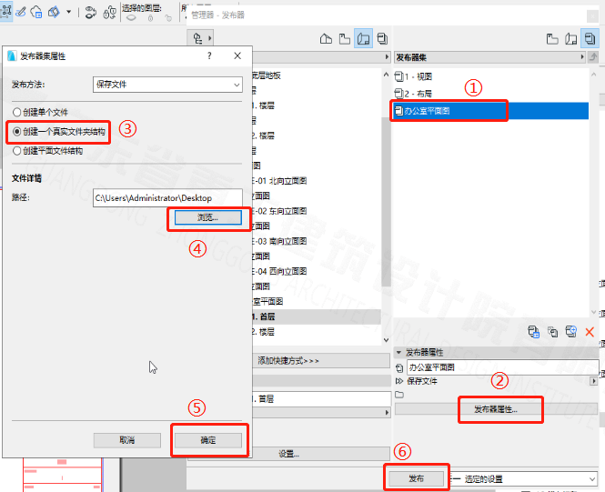BIM问答|ArchiCAD怎么出图?ArchiCAD小技巧之出图 BIM问答|ArchiCAD怎么出图?ArchiCAD小技巧之出图