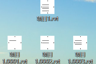 BIM技巧|Revit备份文件是如何生成的?如何设置Revit备份文件的数量? BIM技巧|Revit备份文件是如何生成的?如何设置Revit备份文件的数量?