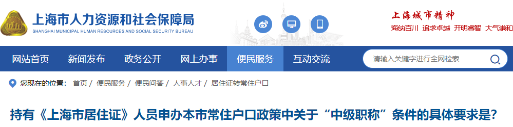 BIM资讯|人社局:持有监理工程师、建造师等证书可申办居转户! BIM资讯|人社局:持有监理工程师、建造师等证书可申办居转户!
