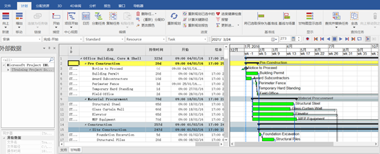 BIM问答|Synchro 4D是什么软件?Synchro 4D主要功能介绍 BIM问答|Synchro 4D是什么软件?Synchro 4D主要功能介绍