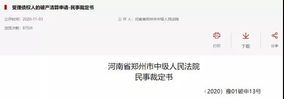 BIM资讯|今年已有4家一级、1家特级企业申请破产!原因出奇地一致~ BIM资讯|今年已有4家一级、1家特级企业申请破产!原因出奇地一致~
