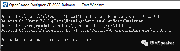 BIM问答|OpenRoads Designer如何初始化?ORD软件初始化与重置软件设置 BIM问答|OpenRoads Designer如何初始化?ORD软件初始化与重置软件设置