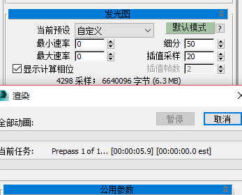 BIM问答|VRay工作流程包括几个部分?VRay教程:vray工作流程 BIM问答|VRay工作流程包括几个部分?VRay教程:vray工作流程