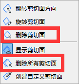 BIM问答|ArchiCAD如何剖切模型?ArchiCAD小技巧之3D剖切工具 BIM问答|ArchiCAD如何剖切模型?ArchiCAD小技巧之3D剖切工具