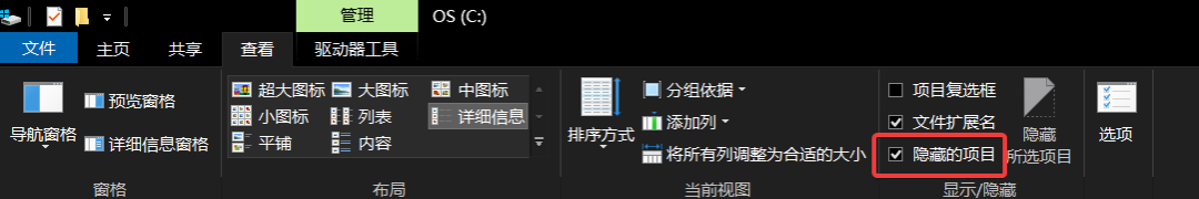 BIM技巧|Revit安装失败怎么解决?Revit安装指南来了! BIM技巧|Revit安装失败怎么解决?Revit安装指南来了!