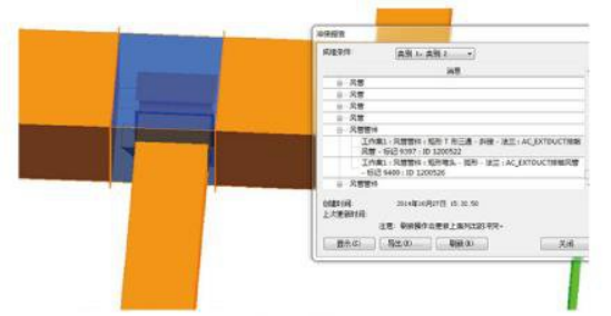 BIM问答|BIM案例:BIM协同管理怎么做?以张家港市滨江大厦工程为例(上) BIM问答|BIM案例:BIM协同管理怎么做?以张家港市滨江大厦工程为例(上)