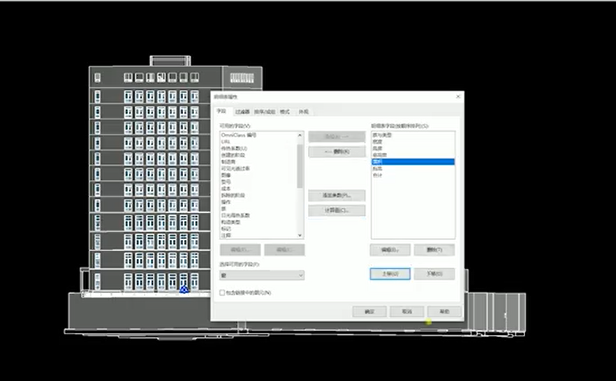 BIM问答|BIM案例介绍:蓬莱市创发新区PPP项目BIM技术应用 BIM问答|BIM案例介绍:蓬莱市创发新区PPP项目BIM技术应用