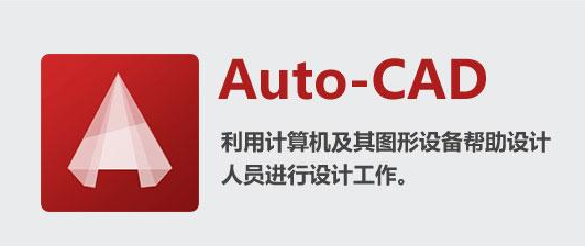 BIM技巧|CAD冻结是什么意思?CAD出现随机崩溃或冻结的解决方法 BIM技巧|CAD冻结是什么意思?CAD出现随机崩溃或冻结的解决方法