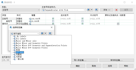 BIM问答|Civil 3D路线标签功能怎么用?Civil 3D如何自定义标签样式? BIM问答|Civil 3D路线标签功能怎么用?Civil 3D如何自定义标签样式?