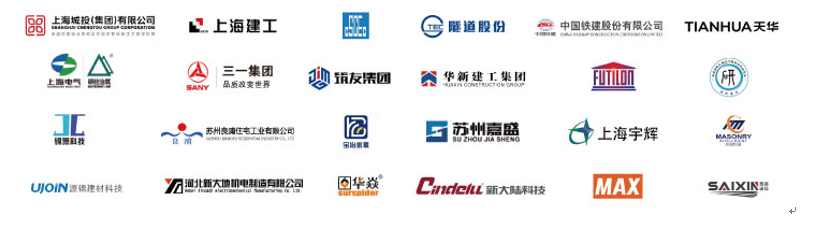 预登记现已全面上线,邀您开启2022长三角建筑展之旅 预登记现已全面上线,邀您开启2022长三角建筑展之旅