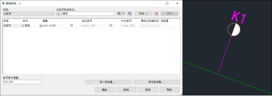 BIM问答|Civil 3D路线标签功能怎么用?Civil 3D如何自定义标签样式? BIM问答|Civil 3D路线标签功能怎么用?Civil 3D如何自定义标签样式?