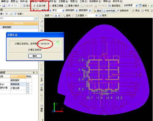 BIM问答|BIM成本控制案例:BIM对房地产项目成本控制的作用 BIM问答|BIM成本控制案例:BIM对房地产项目成本控制的作用