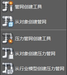 BIM问答|Civil 3D如何创建管网？Civil 3D创建管网的两种方式-BIM建筑网