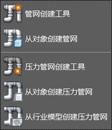 BIM问答|Civil 3D如何创建管网?Civil 3D创建管网的两种方式 BIM问答|Civil 3D如何创建管网?Civil 3D创建管网的两种方式