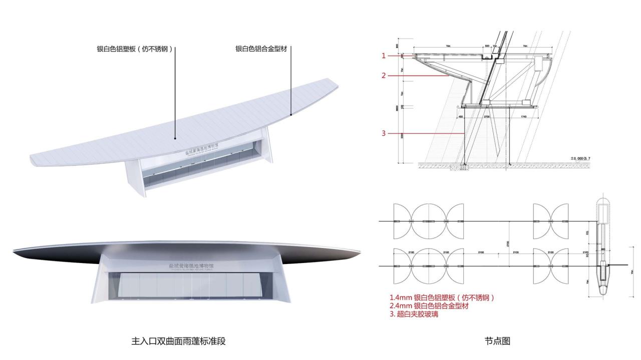 BIM建筑|中国黄海湿地博物馆 / 上海都设营造建筑设计事务所 BIM建筑|中国黄海湿地博物馆 / 上海都设营造建筑设计事务所