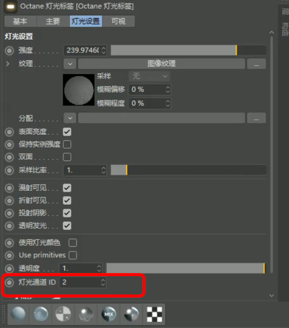BIM问答|如何控制好C4D的灯光?实用C4D控光技巧! BIM问答|如何控制好C4D的灯光?实用C4D控光技巧!