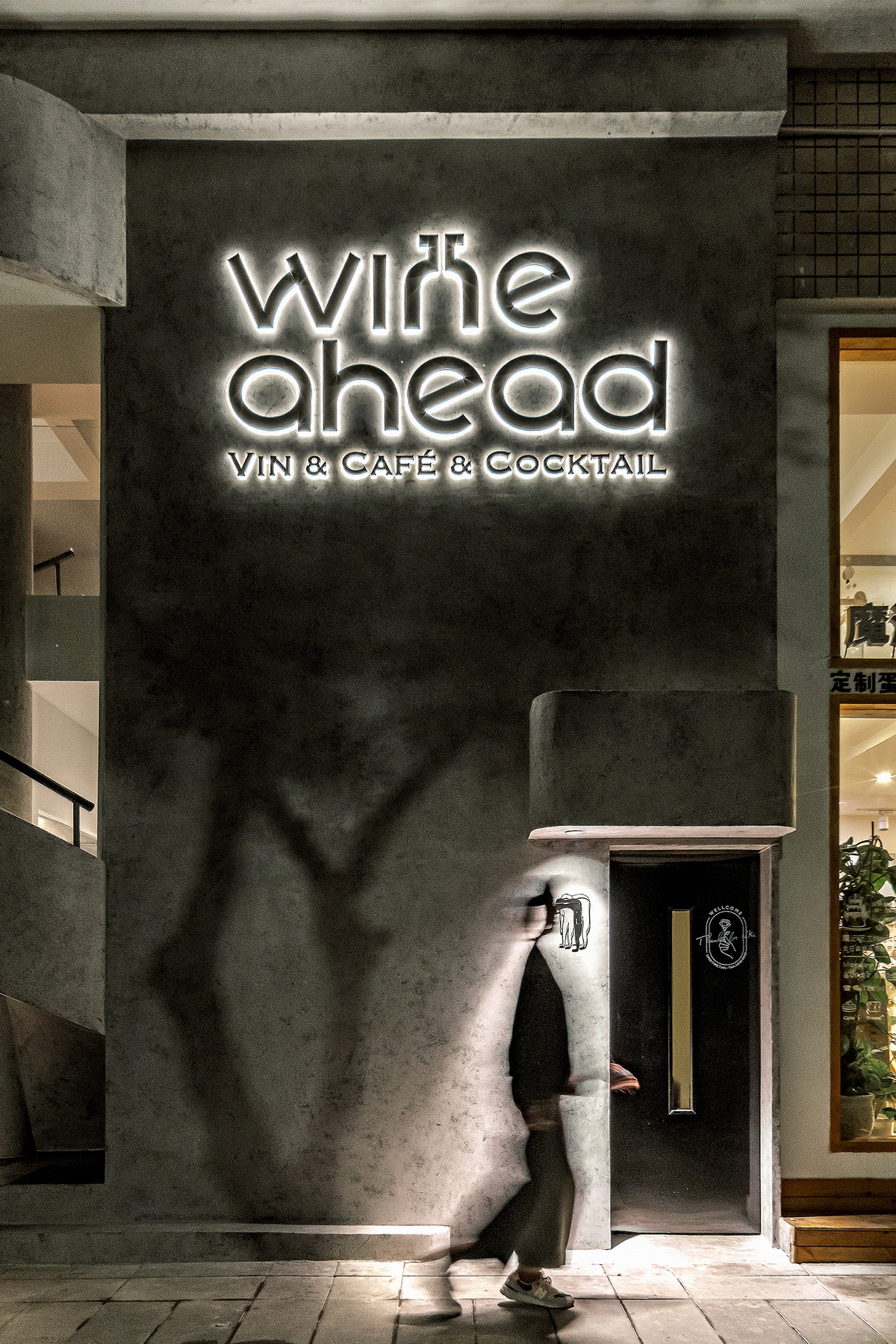 BIM建筑|Wine ahead - 歪头进来,慢慢摇摆 / itD studio BIM建筑|Wine ahead - 歪头进来,慢慢摇摆 / itD studio
