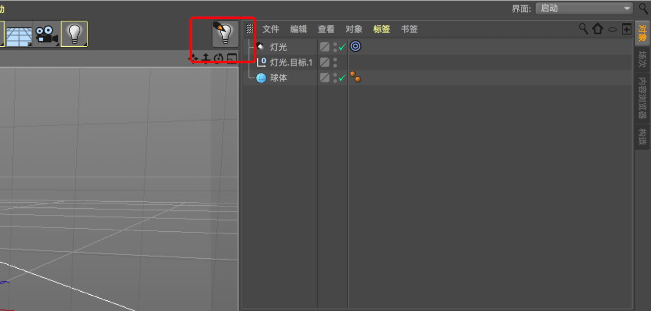 BIM问答|如何控制好C4D的灯光?实用C4D控光技巧! BIM问答|如何控制好C4D的灯光?实用C4D控光技巧!