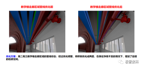 BIM问答|优秀BIM实施案例:深圳市第二十四高级中学BIM实施总结 BIM问答|优秀BIM实施案例:深圳市第二十四高级中学BIM实施总结