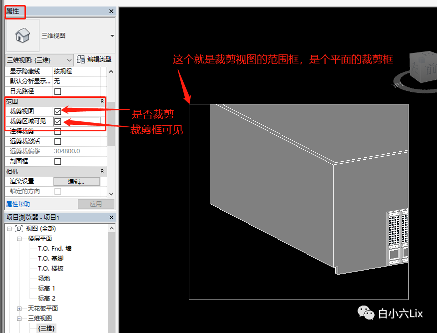BIM技巧|Revit模型图元为什么会不可见?Revit里图元不可见的11种可能 BIM技巧|Revit模型图元为什么会不可见?Revit里图元不可见的11种可能