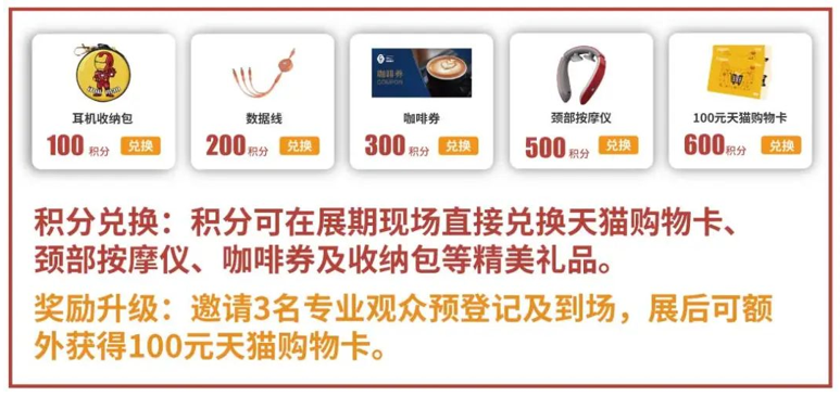 预登记现已全面上线,邀您开启2022长三角建筑展之旅 预登记现已全面上线,邀您开启2022长三角建筑展之旅