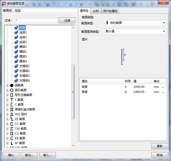 BIM问答|BIM模型怎么建?深基坑施工BIM模型创建的基本方法 BIM问答|BIM模型怎么建?深基坑施工BIM模型创建的基本方法