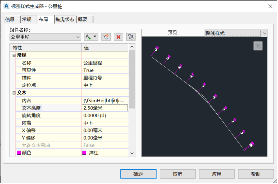 BIM问答|Civil 3D路线标签功能怎么用?Civil 3D如何自定义标签样式? BIM问答|Civil 3D路线标签功能怎么用?Civil 3D如何自定义标签样式?