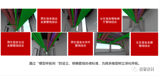 BIM问答|优秀BIM实施案例:深圳市第二十四高级中学BIM实施总结 BIM问答|优秀BIM实施案例:深圳市第二十四高级中学BIM实施总结