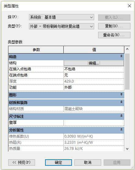 BIM问答|如何用BIM软件建模?BIM建模软件中几个常用的工具 BIM问答|如何用BIM软件建模?BIM建模软件中几个常用的工具
