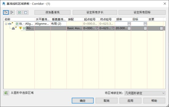 BIM问答|Civil 3D如何创建道路?Civil 3D创建道路命令怎么使用? BIM问答|Civil 3D如何创建道路?Civil 3D创建道路命令怎么使用?
