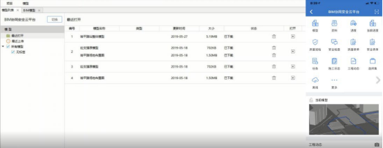 BIM问答|BIM在施工中的应用案例:哈平路地铁车站工程BIM技术应用 BIM问答|BIM在施工中的应用案例:哈平路地铁车站工程BIM技术应用