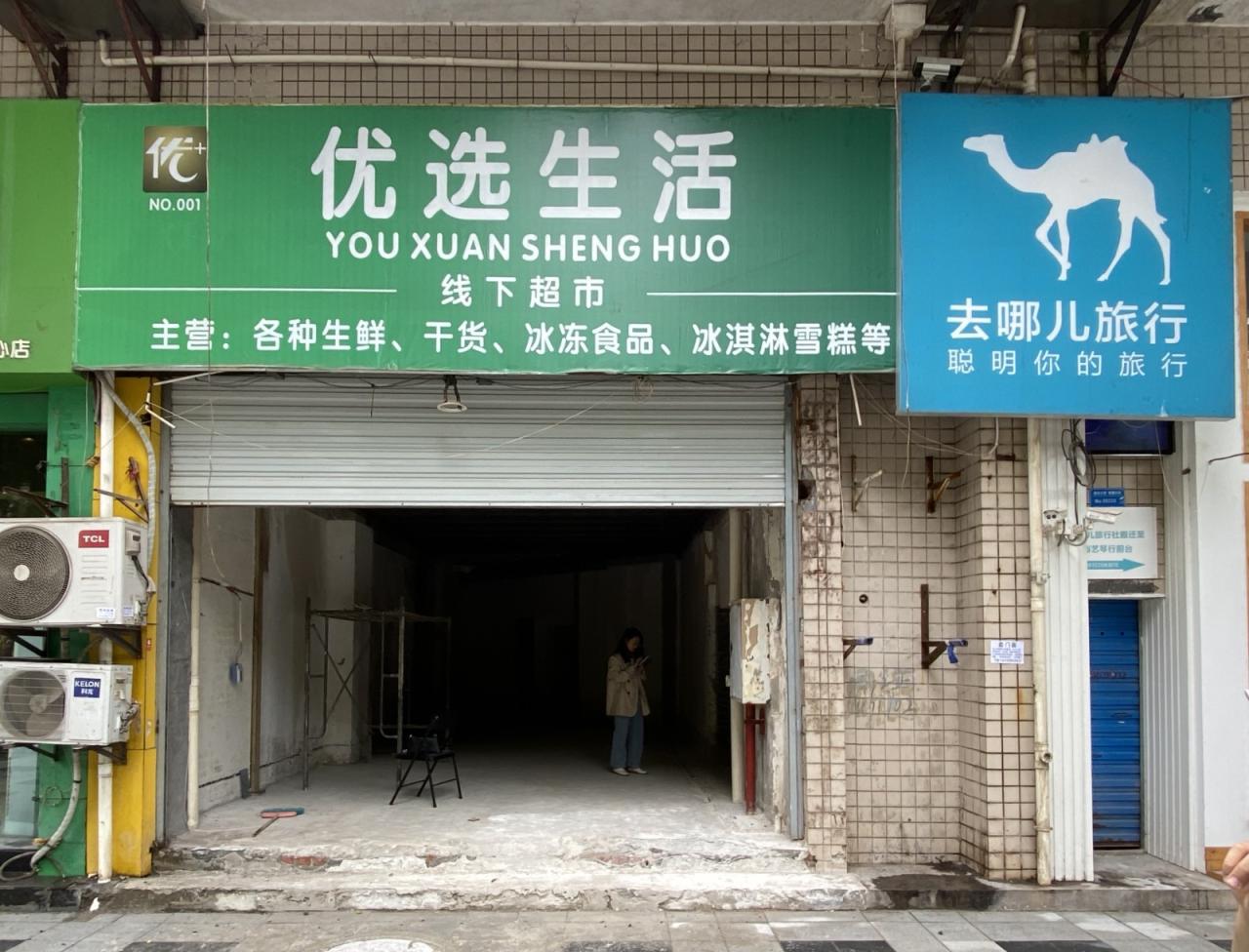 BIM建筑|Wine ahead - 歪头进来,慢慢摇摆 / itD studio BIM建筑|Wine ahead - 歪头进来,慢慢摇摆 / itD studio