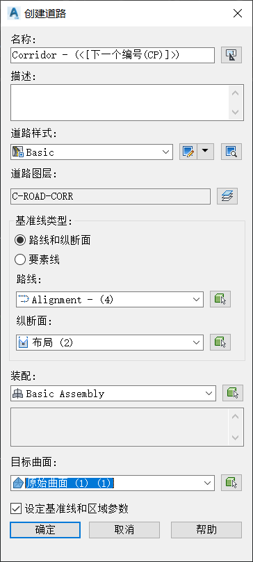 BIM问答|Civil 3D如何创建道路?Civil 3D创建道路命令怎么使用? BIM问答|Civil 3D如何创建道路?Civil 3D创建道路命令怎么使用?