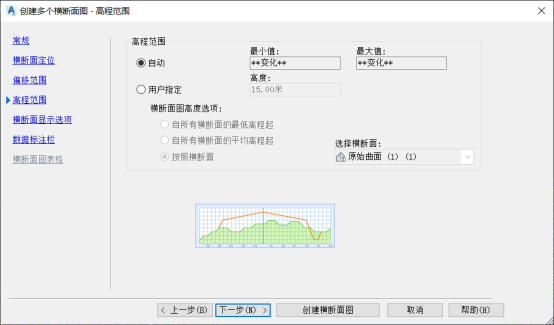 BIM问答|Civil 3D如何创建横断面设计图?看完你就知道了! BIM问答|Civil 3D如何创建横断面设计图?看完你就知道了!