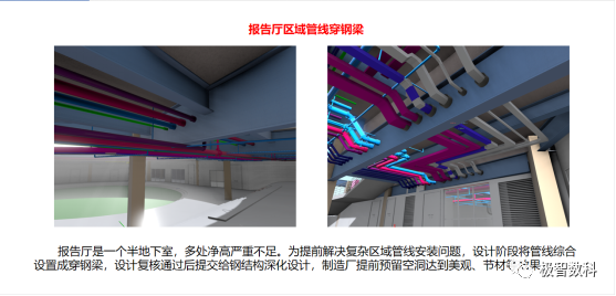 BIM问答|优秀BIM实施案例:深圳市第二十四高级中学BIM实施总结 BIM问答|优秀BIM实施案例:深圳市第二十四高级中学BIM实施总结