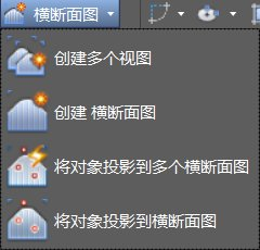 BIM问答|Civil 3D如何创建横断面设计图?看完你就知道了! BIM问答|Civil 3D如何创建横断面设计图?看完你就知道了!