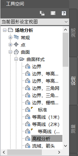 BIM问答|Civil 3D曲面分析包含哪些?Civil 3D如何进行曲面分析? BIM问答|Civil 3D曲面分析包含哪些?Civil 3D如何进行曲面分析?
