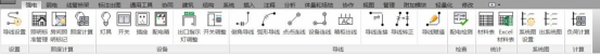BIM问答|BIM机电深化设计软件有哪些?国内外常用的8款BIM机电深化设计软件 BIM问答|BIM机电深化设计软件有哪些?国内外常用的8款BIM机电深化设计软件