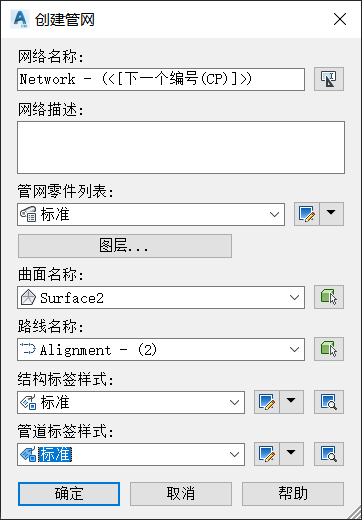 BIM问答|Civil 3D如何创建管网?Civil 3D创建管网的两种方式 BIM问答|Civil 3D如何创建管网?Civil 3D创建管网的两种方式