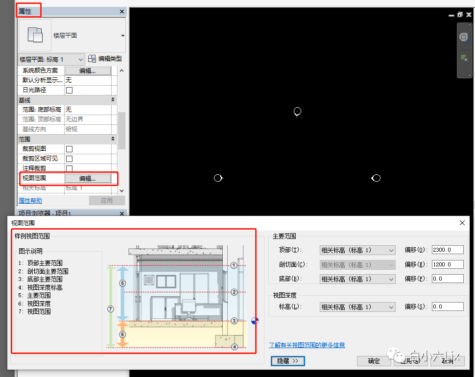 BIM技巧|Revit模型图元为什么会不可见?Revit里图元不可见的11种可能 BIM技巧|Revit模型图元为什么会不可见?Revit里图元不可见的11种可能