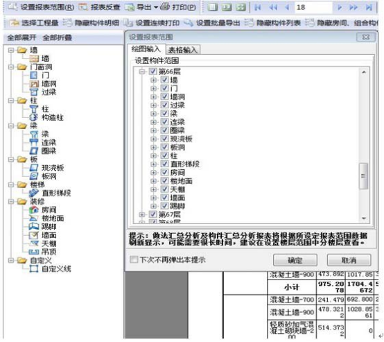 BIM问答|BIM成本控制案例:BIM对房地产项目成本控制的作用 BIM问答|BIM成本控制案例:BIM对房地产项目成本控制的作用