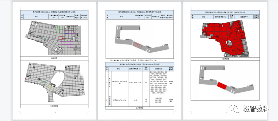 BIM问答|优秀BIM实施案例:深圳市第二十四高级中学BIM实施总结 BIM问答|优秀BIM实施案例:深圳市第二十四高级中学BIM实施总结