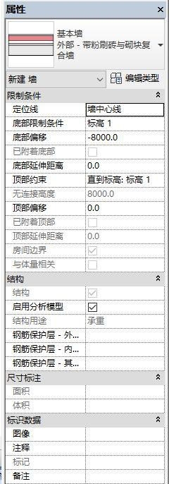 BIM问答|如何用BIM软件建模?BIM建模软件中几个常用的工具 BIM问答|如何用BIM软件建模?BIM建模软件中几个常用的工具