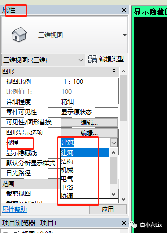 BIM技巧|Revit模型图元为什么会不可见?Revit里图元不可见的11种可能 BIM技巧|Revit模型图元为什么会不可见?Revit里图元不可见的11种可能