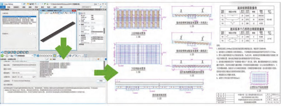 BIM问答|BIM案例:轨道BIM怎么设计?宁淮高铁轨道BIM设计案例 BIM问答|BIM案例:轨道BIM怎么设计?宁淮高铁轨道BIM设计案例